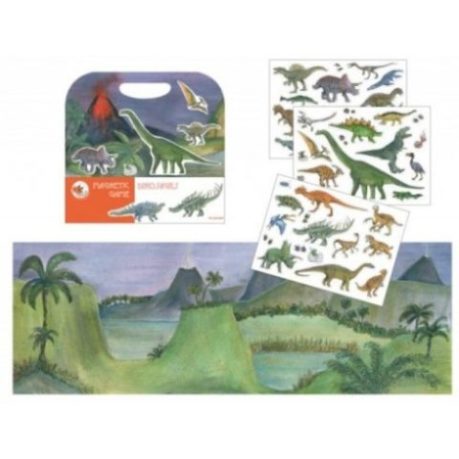 Dinozauri - set magnetic, carte magnetica, carte dinozauri, carte educativa, idee cadou copii, copii gradinita, jocmagnetic animale